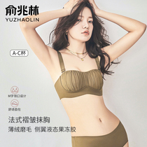 Faciated pleated smear fixing cup lingerie female integral cup small breasted with no empty cup thin and pure desire to wind bra hood