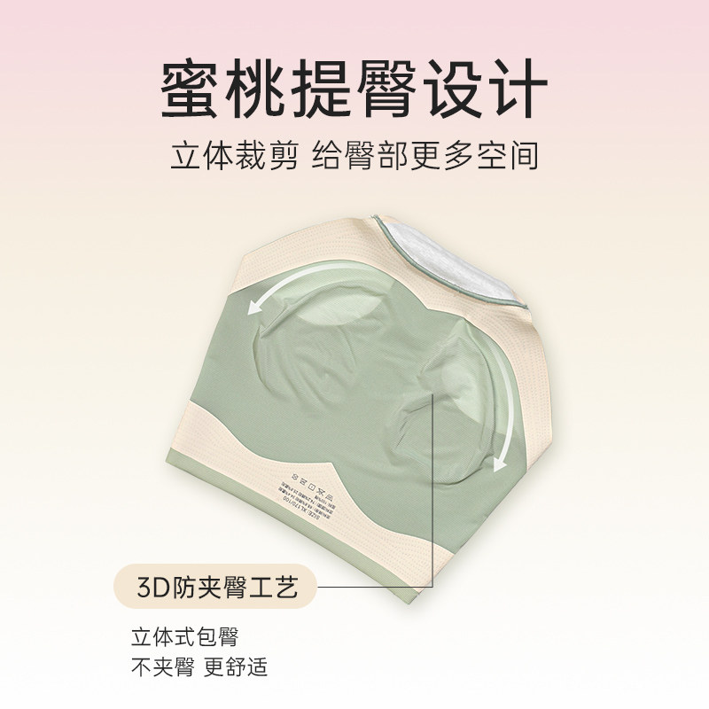  俞兆林塑身美体裤