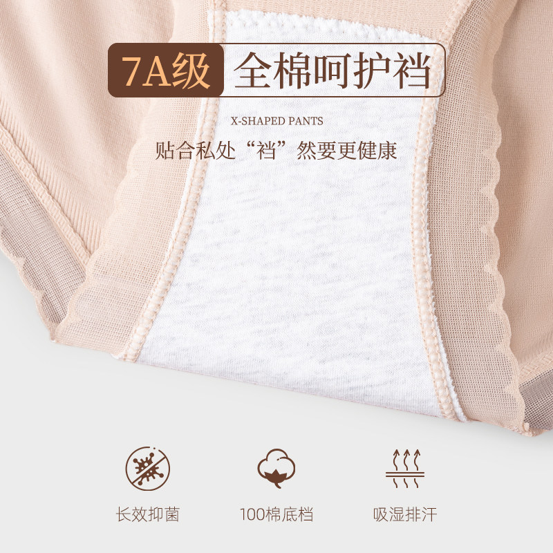 高腰内裤剖腹产后专用女士不磨刀疤无痕纯棉抗菌裆收腹提臀三角裤,淘宝优惠券,粉丝福利购,淘宝优惠卷