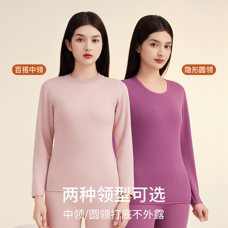 东北零下40度防寒保暖内衣女加绒加厚羊羔绒秋冬秋衣秋裤发热套装,淘宝优惠券,粉丝福利购,淘宝优惠卷