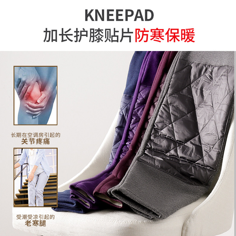 俞兆林羊羔绒保暖内衣套装男士秋衣 俞兆林保暖套装