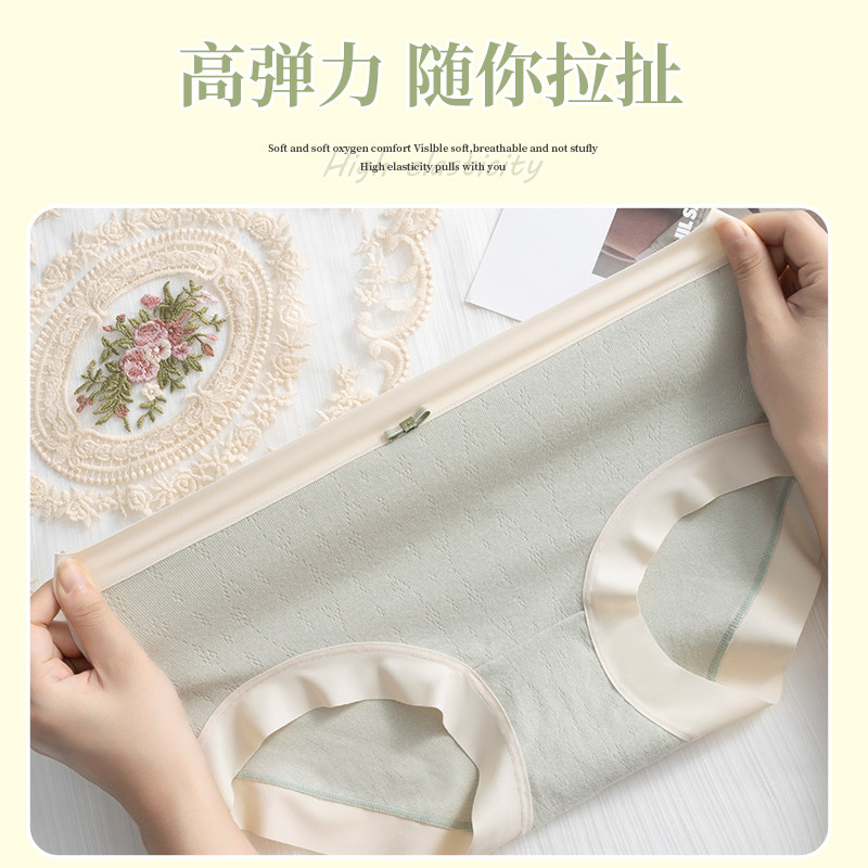  俞兆林女三角裤