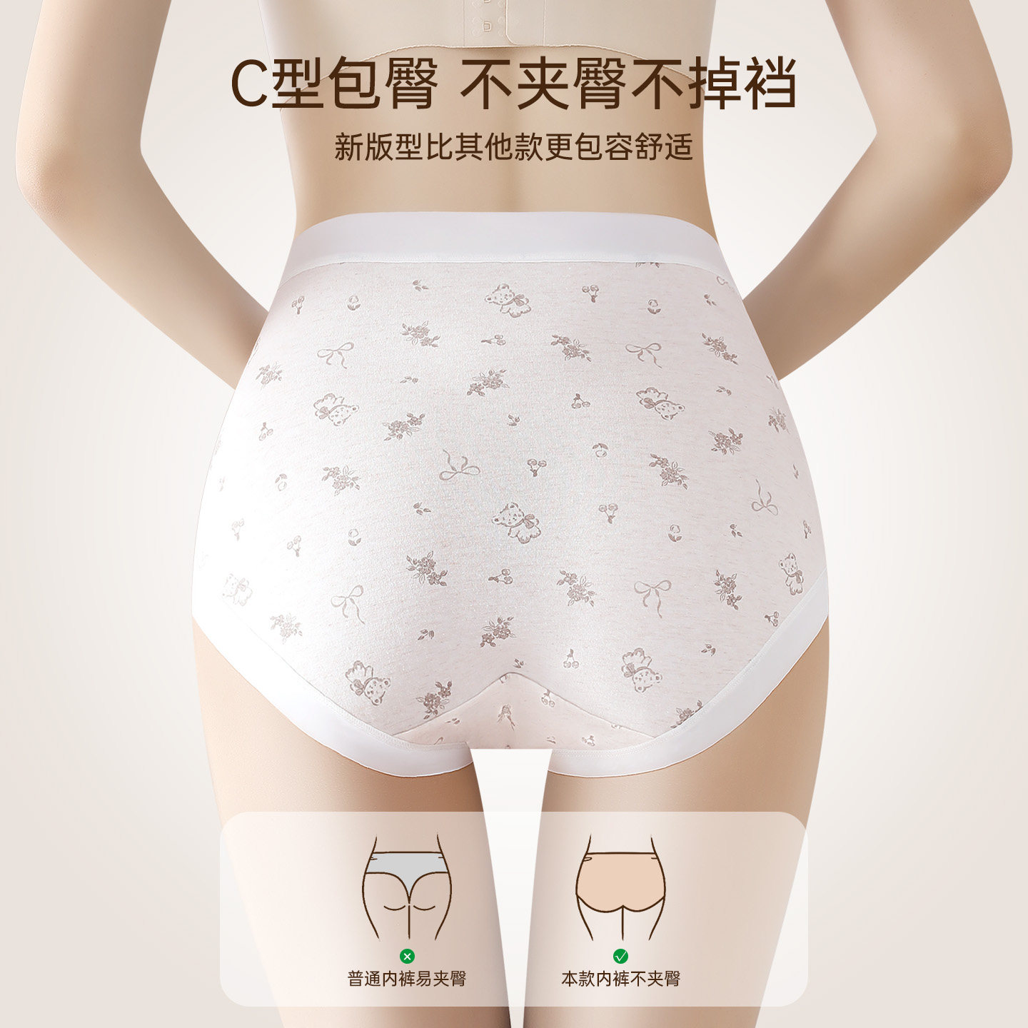 孕妇内裤女纯棉高腰托腹全棉抑菌加长裆怀孕早中晚期产后专用短裤,淘宝优惠券,粉丝福利购,淘宝优惠卷