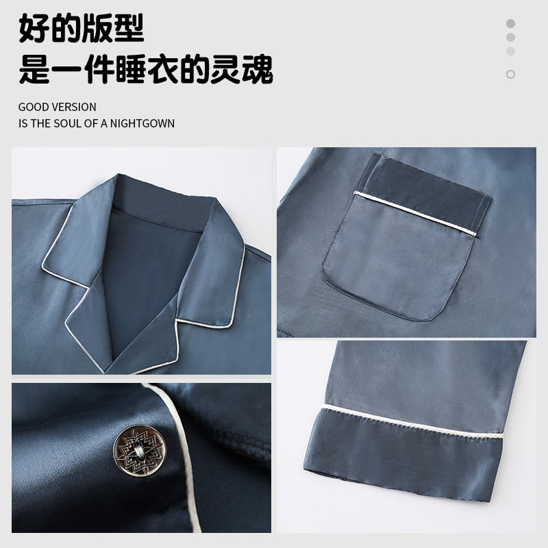  俞兆林睡衣/家居服套装