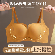 Yu one trillion lingerie womens small breasts gather for a large autumn and winter closeted breast anti-sagging without steel ring flat breast up to bra