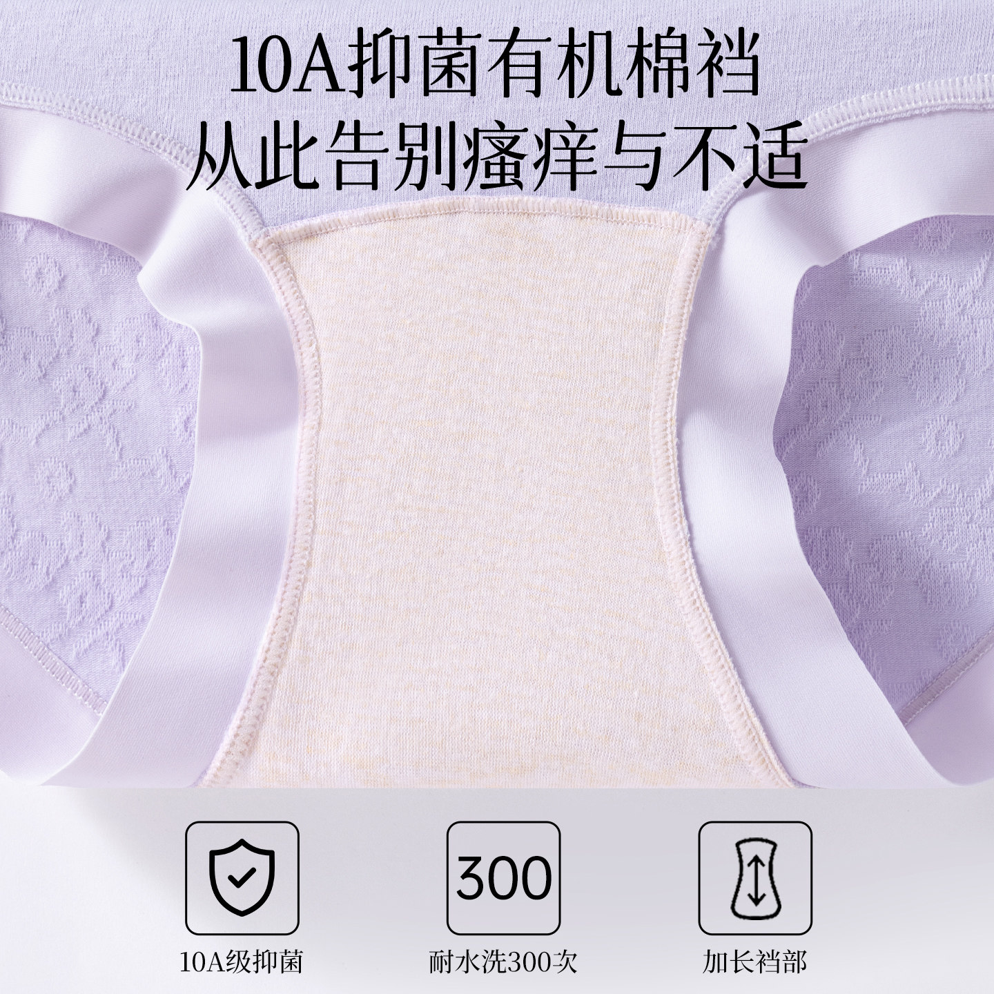 内裤女款纯棉女士10a抗菌2025新款少女生无痕大码全棉裆三角短裤,淘宝优惠券,粉丝福利购,淘宝优惠卷