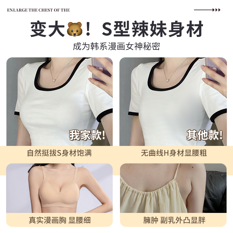 外扩型漫画胸内衣女小胸聚拢显大胸罩无痕收副乳防下垂固定杯文胸-图1