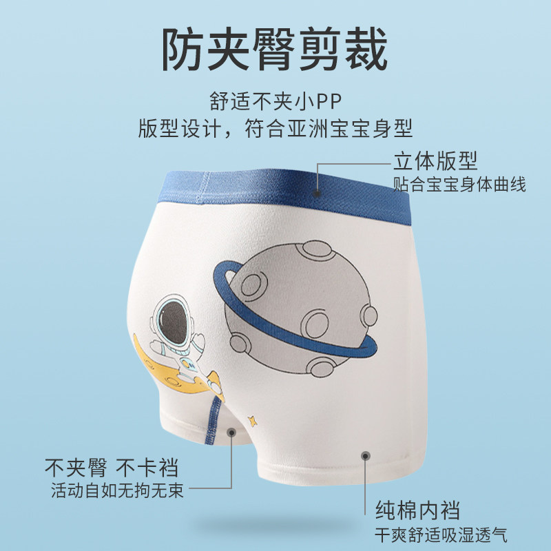  俞兆林内裤