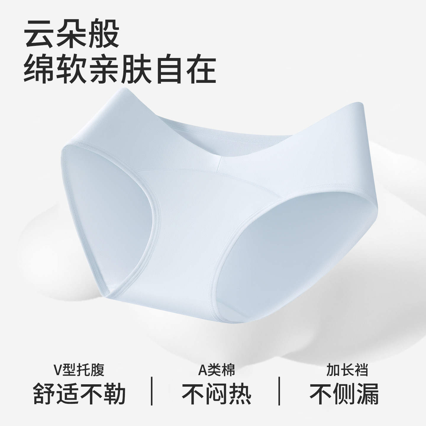 内裤女纯棉10A抑菌全棉加长裆低腰孕妇怀孕期专用早中晚产后短裤,淘宝优惠券,粉丝福利购,淘宝优惠卷
