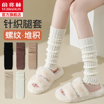 White Socks Jacket Woman Midtube Autumn Winter Pure Cotton Calf Socks Warm Knit Kit Winter Jk Socks Children Pile leg sleeves