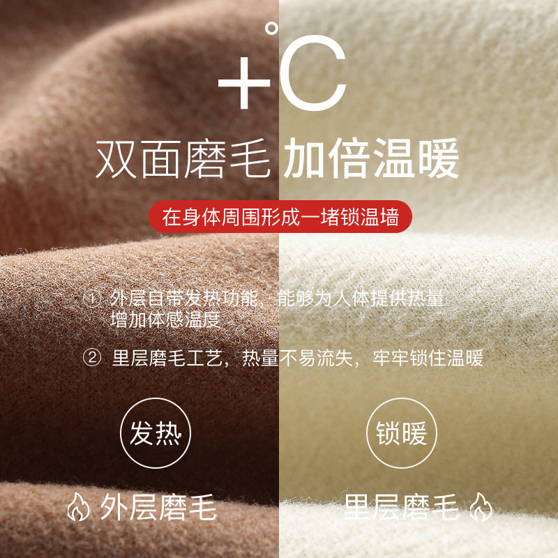 德绒无痕保暖内衣加绒紧身打底衫 俞兆林保暖上装