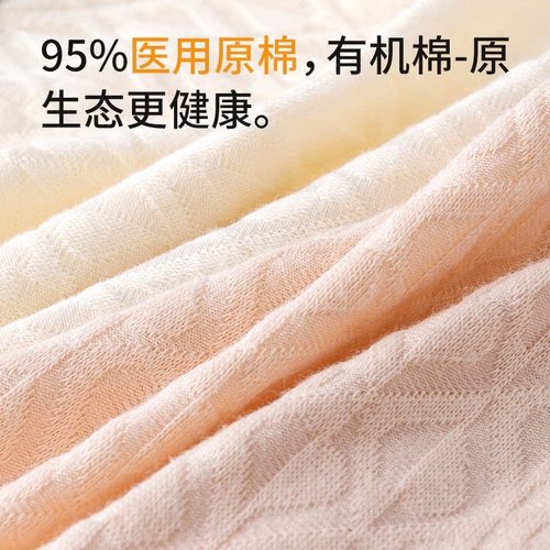 纯棉内裤女士全棉抗菌透气无痕A类医用级中腰少女生三角裤2024款 - 图1