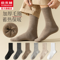 Socks boys winter long socks pure cotton warm plus suede thickened deodorized cotton socks autumn winter style mens midbarrel socks