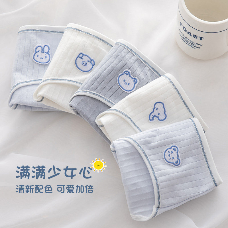  俞兆林女三角裤