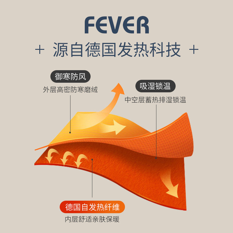 俞兆林男士保暖德绒发热无痕内衣 俞兆林保暖套装