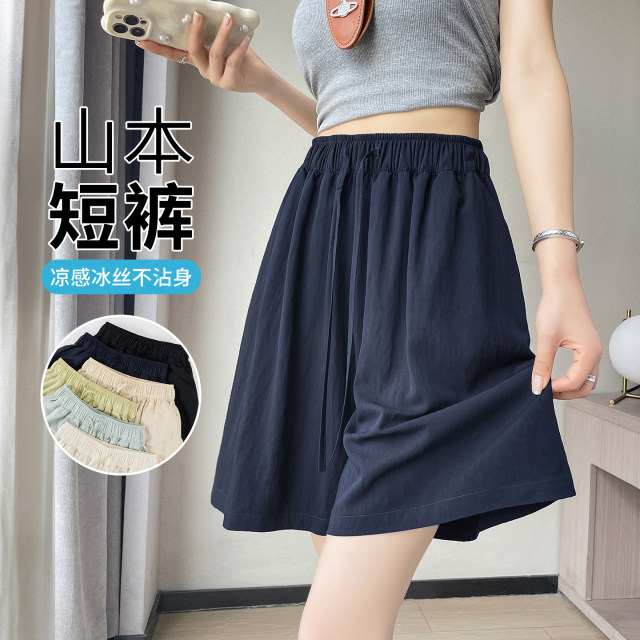 Green Ice Silk Yamamoto Shorts Women's Summer Loose Casual