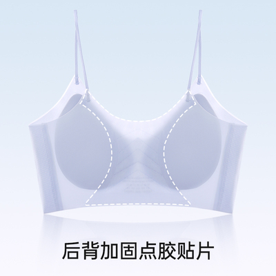 【俞兆林】爆款细肩带聚拢无痕内衣