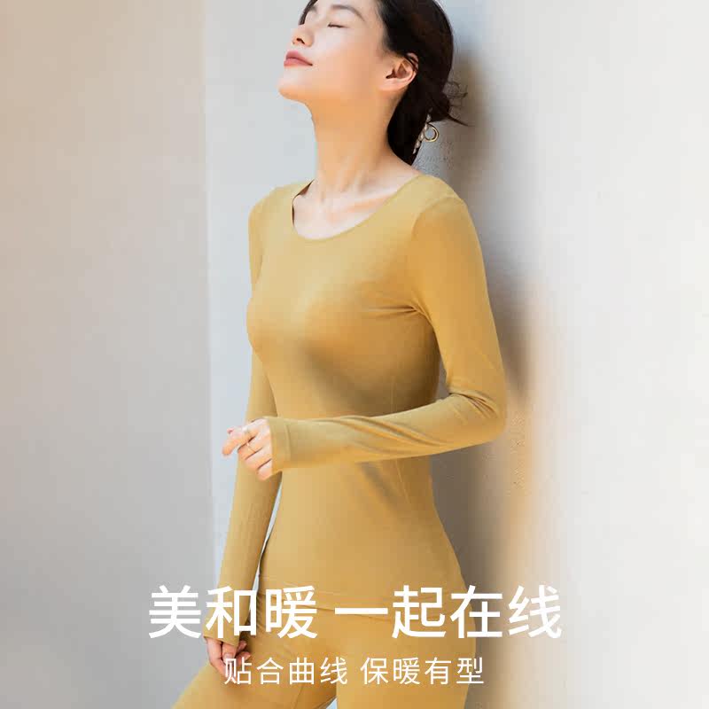 保暖内衣女士羊绒德绒修身美体发热打底内搭秋衣秋裤女款套装冬季