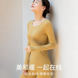 【俞兆林】羊绒德绒修身美体保暖内衣