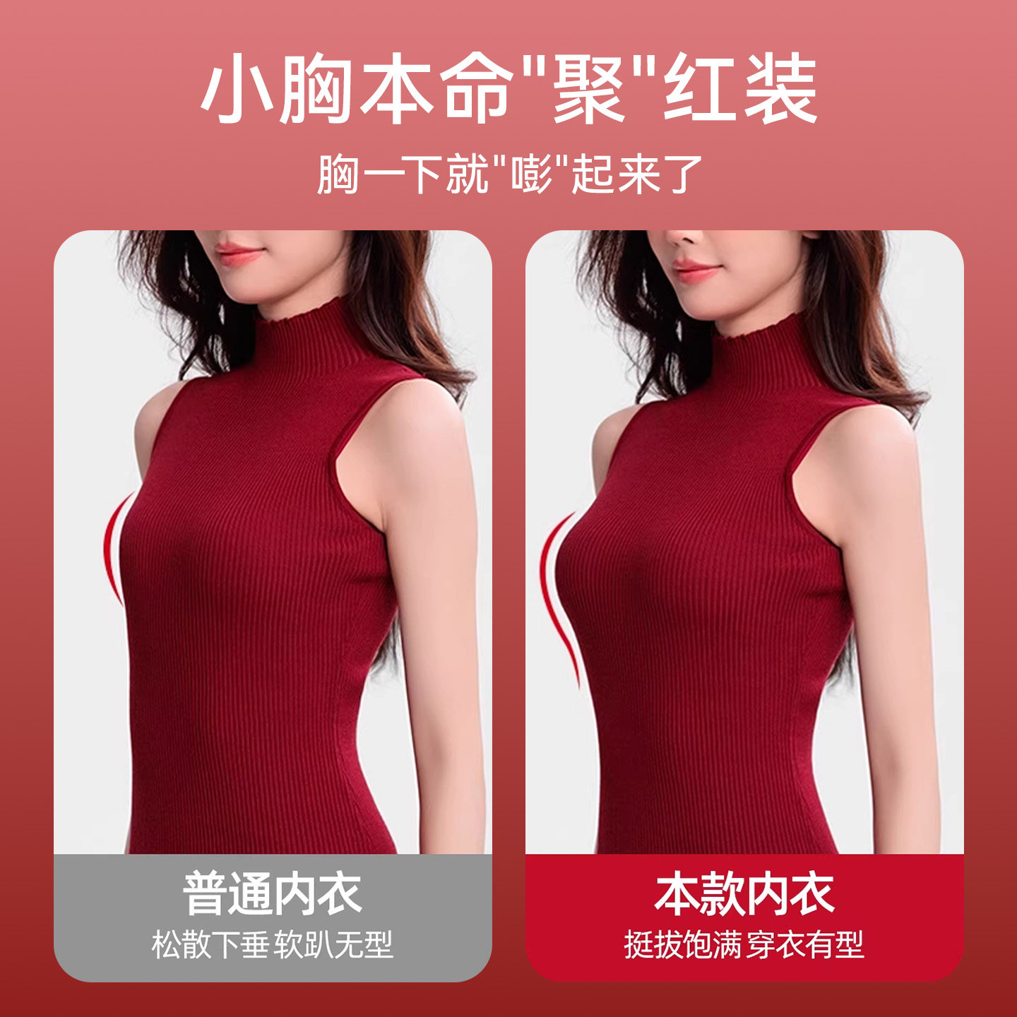 红色内衣女士聚拢小胸本命年套装文胸罩内裤结婚新娘马年2026新款,淘宝优惠券,粉丝福利购,淘宝优惠卷