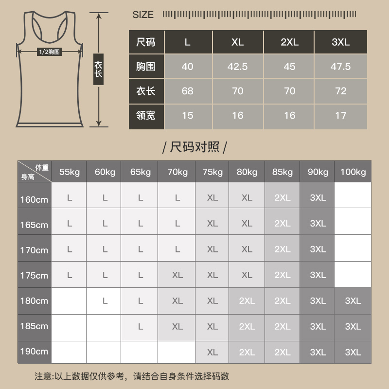 俞兆林男士背心男纯棉夏季加大码中老年人汗衫吸汗内穿打底老头衫