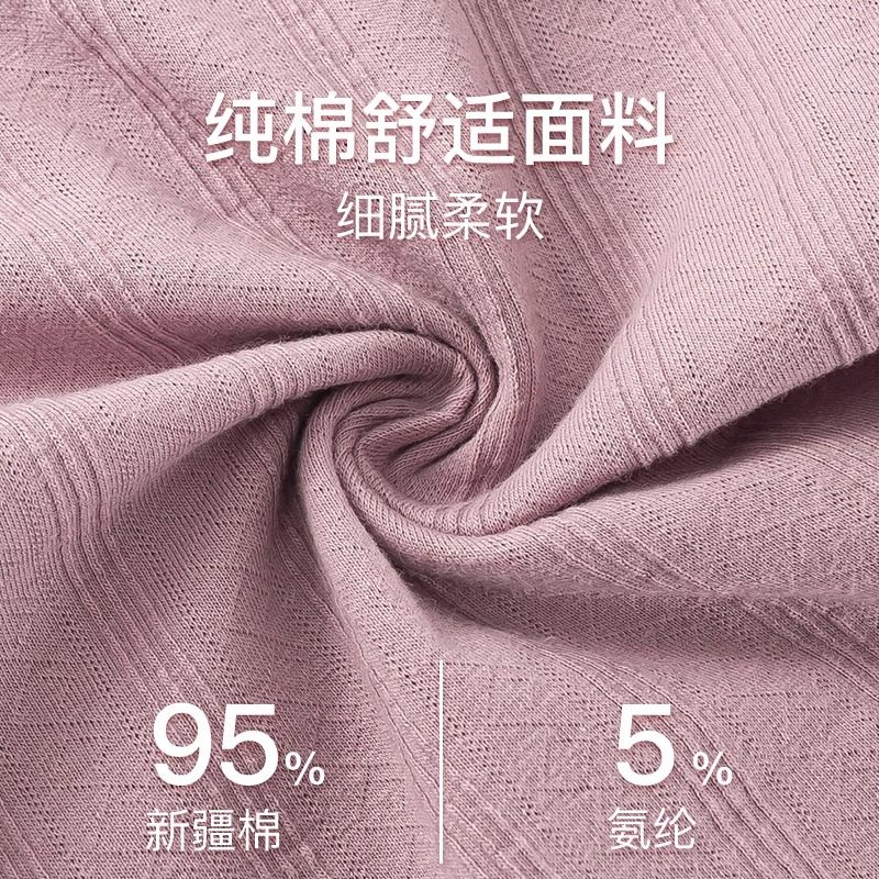 妈妈内裤女大码胖mm纯棉抗菌高腰收腹100%全棉裆无痕透气女士短裤,淘宝优惠券,粉丝福利购,淘宝优惠卷