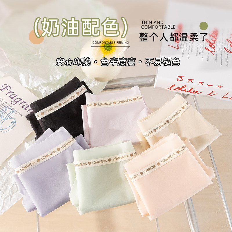 冰丝无痕内裤女士纯棉裆全棉抗菌2024新款夏季薄款三角短裤头瑜伽,淘宝优惠券,粉丝福利购,淘宝优惠卷