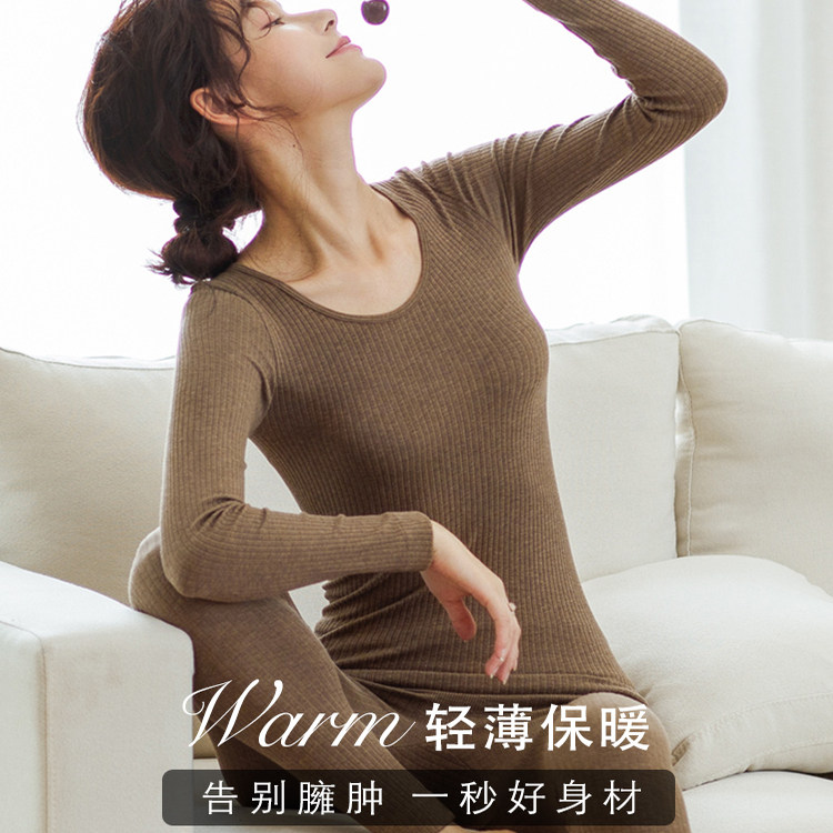 【俞兆林】发热美体紧身保暖内衣