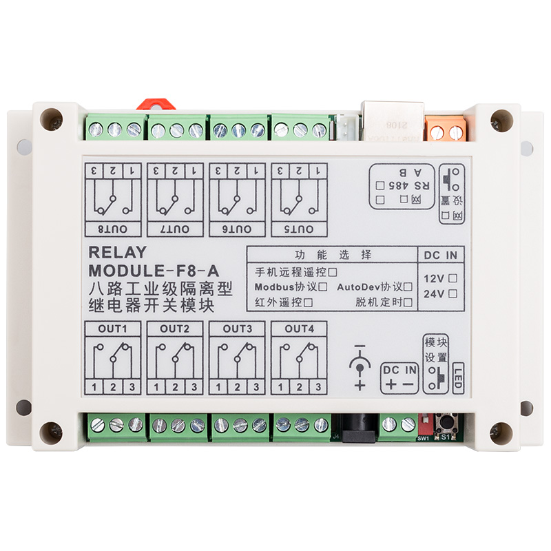 路8工业级以太网络WiFi手机无线远程智能遥控控制继电器开关模块 - 图3