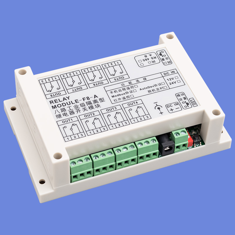 路8工业级以太网络WiFi手机无线远程智能遥控控制继电器开关模块 - 图0