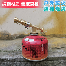 Threaded Mouth Spray Fire Gun Plateau High Altitude Alpine Flat Gas Tank Spray Light Camping Ignition Tank Gun Gas Tank Transfer