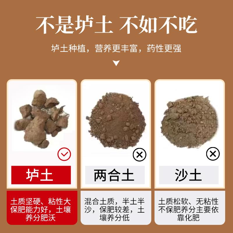 正宗焦作温县垆土铁棍山药片干片怀山药片淮山药干货-图1