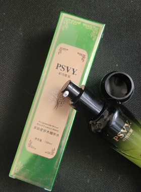 PSVY白雪维伲密罗木精华水100ml 柏雪维妮爽肤水PSVY 保湿抗皱