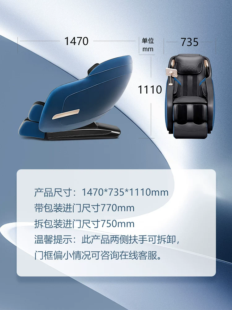 Massager full body, luxurious space sofa, 3D, new collection