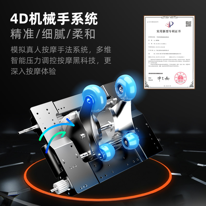 尚铭4d按摩椅家用全身sl导轨ai机芯 sming尚铭按摩椅/沙发