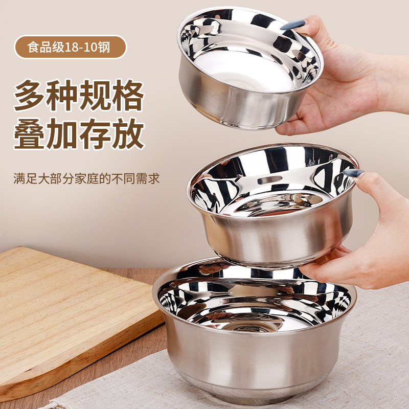 庆展 18/10不锈钢碗防烫碗双层隔热碗食品级儿童饭碗家用汤碗大号