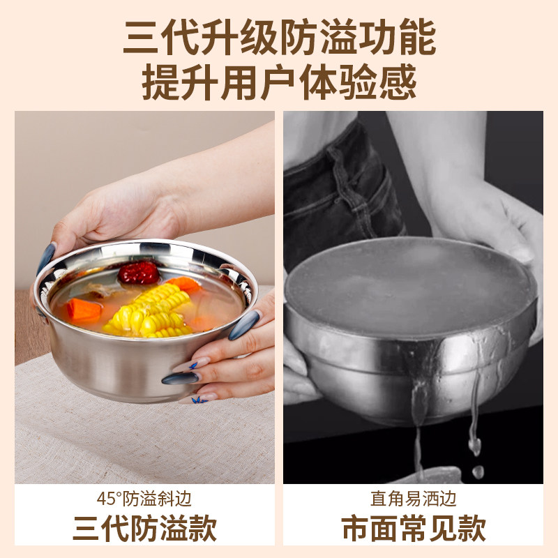 庆展 18/10不锈钢碗防烫碗双层隔热碗食品级儿童饭碗家用汤碗大号