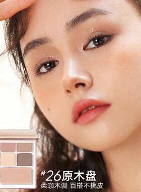 Judydoll橘朵七色眼影七巧板正品