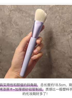 everbab斜头腮红散粉修容化妆刷