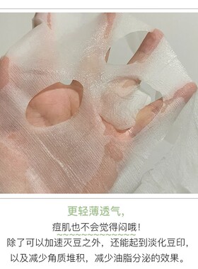 可复美面膜重组胶原蛋白修护贴保湿舒缓敏感贴片大水小水膜净痘
