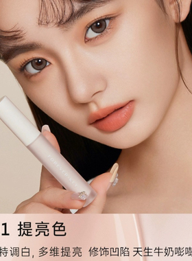 foreverkey修容液高光阴影遮瑕女