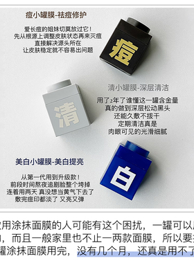 正品C咖小罐泥膜清洁去痘去黑头