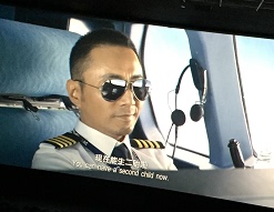 中国机长张涵予欧豪同款墨镜