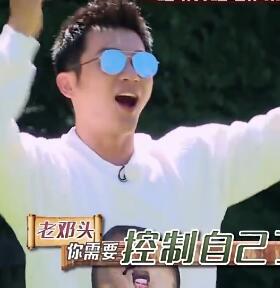 墨镜奔跑吧兄弟鹿晗开车太阳眼镜