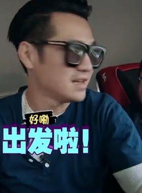 墨镜许晴刘涛贾乃亮近视太阳镜