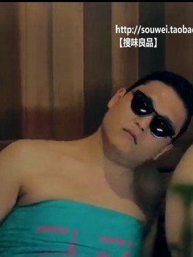 墨镜复古风罗志祥韩国太阳眼镜