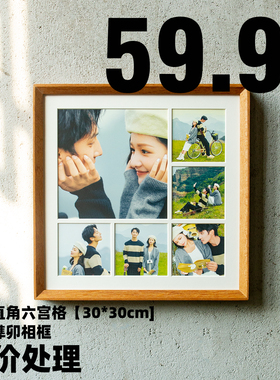 特价秒杀摆台宝宝情侣全家福相框