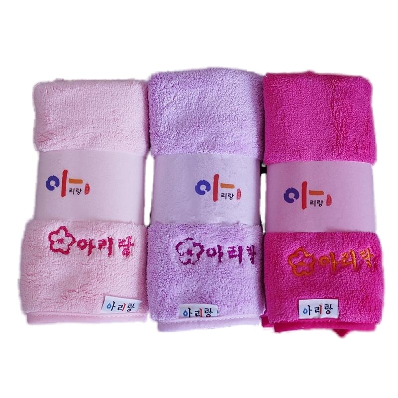 韩版阿里郎珊瑚绒小方巾吸水不掉毛柔软浴室厨房擦手巾小毛巾面巾,淘宝优惠券,粉丝福利购,淘宝优惠卷