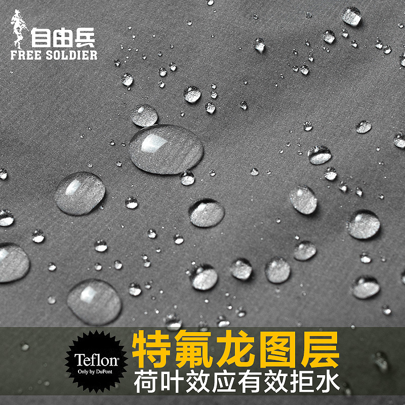 自由兵户外防晒风衣战术无帽皮肤衣透气超薄军迷夏防晒衣男 自由兵户外防晒风衣战术无帽皮肤衣透气超薄军迷夏防晒衣男