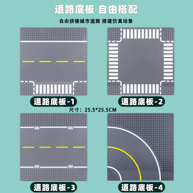 Children's puzzle traffic scene toy signal light model